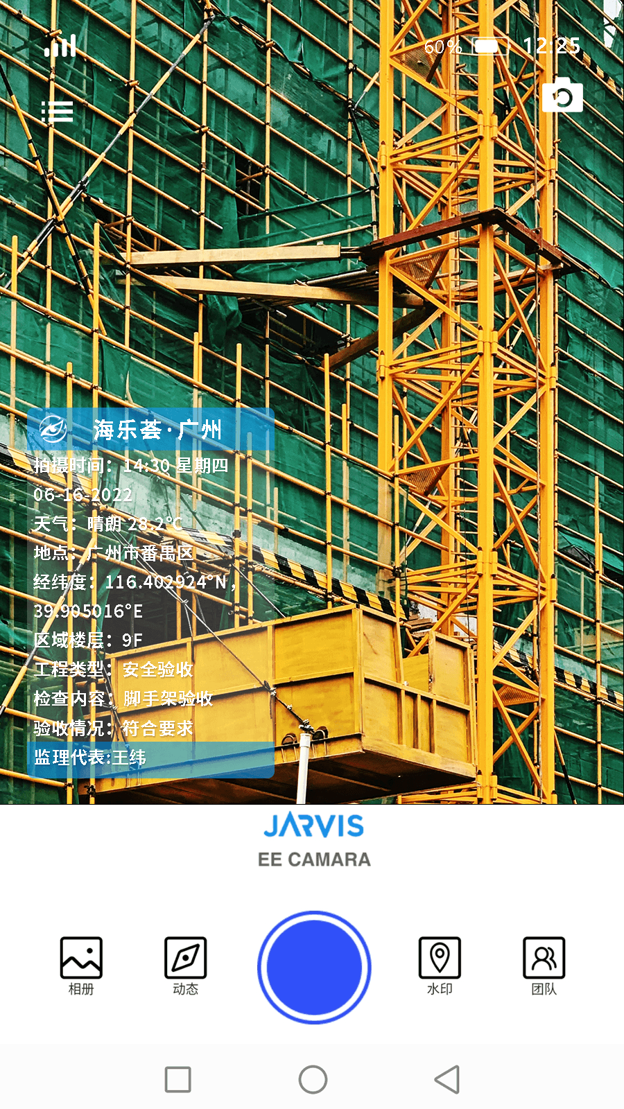 JARVIS1.8.7 ��������