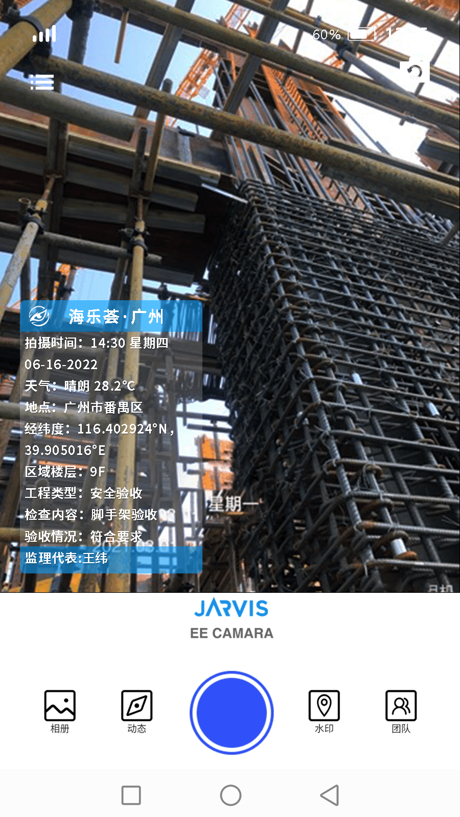 JARVIS1.8.7 ��������
