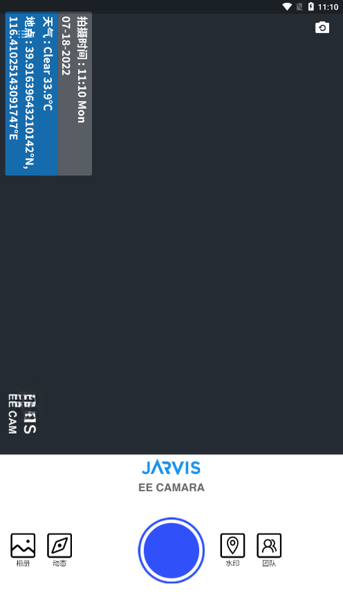 JARVIS1.8.7 ��������