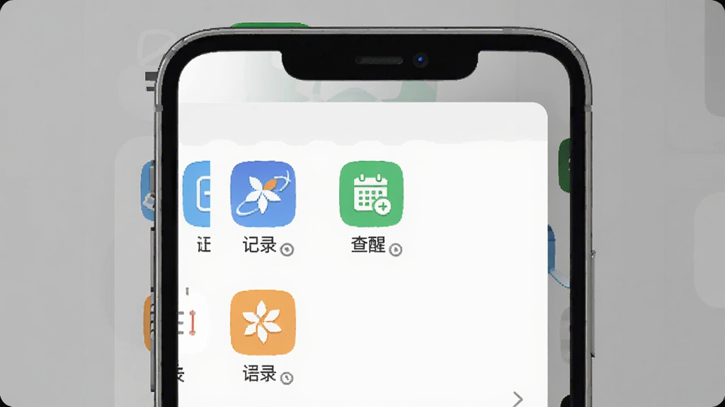 手机界面展示侧边栏展开状态,侧边栏中排列着