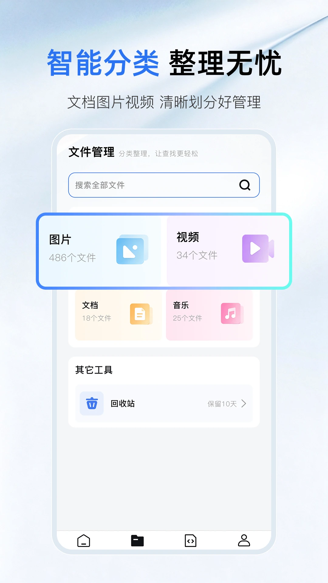 ѸѸ���̴洢1.0.1 �ƴ洢����