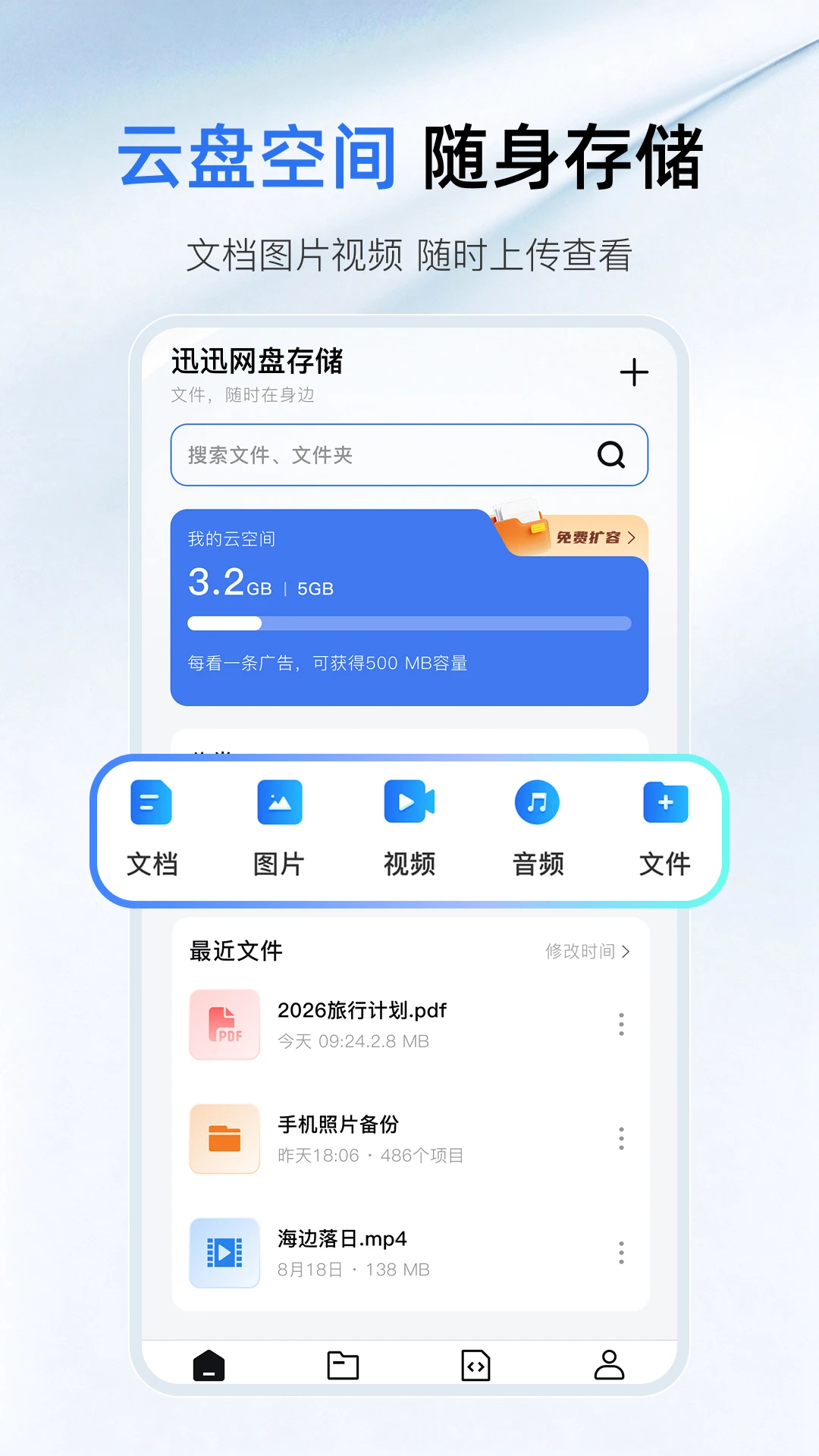 ѸѸ���̴洢1.0.1 �ƴ洢����