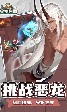 �ػ�ׯ԰1.4.0 ������������