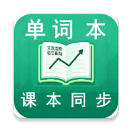 ѧ�Ե��ʱ�1.2 ����������