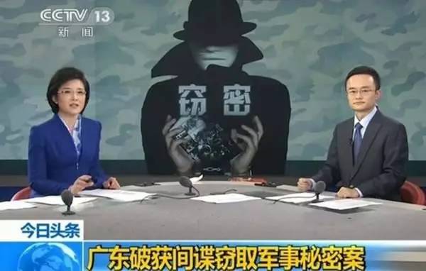间谍爷爷真实身份曝光相关新闻配图