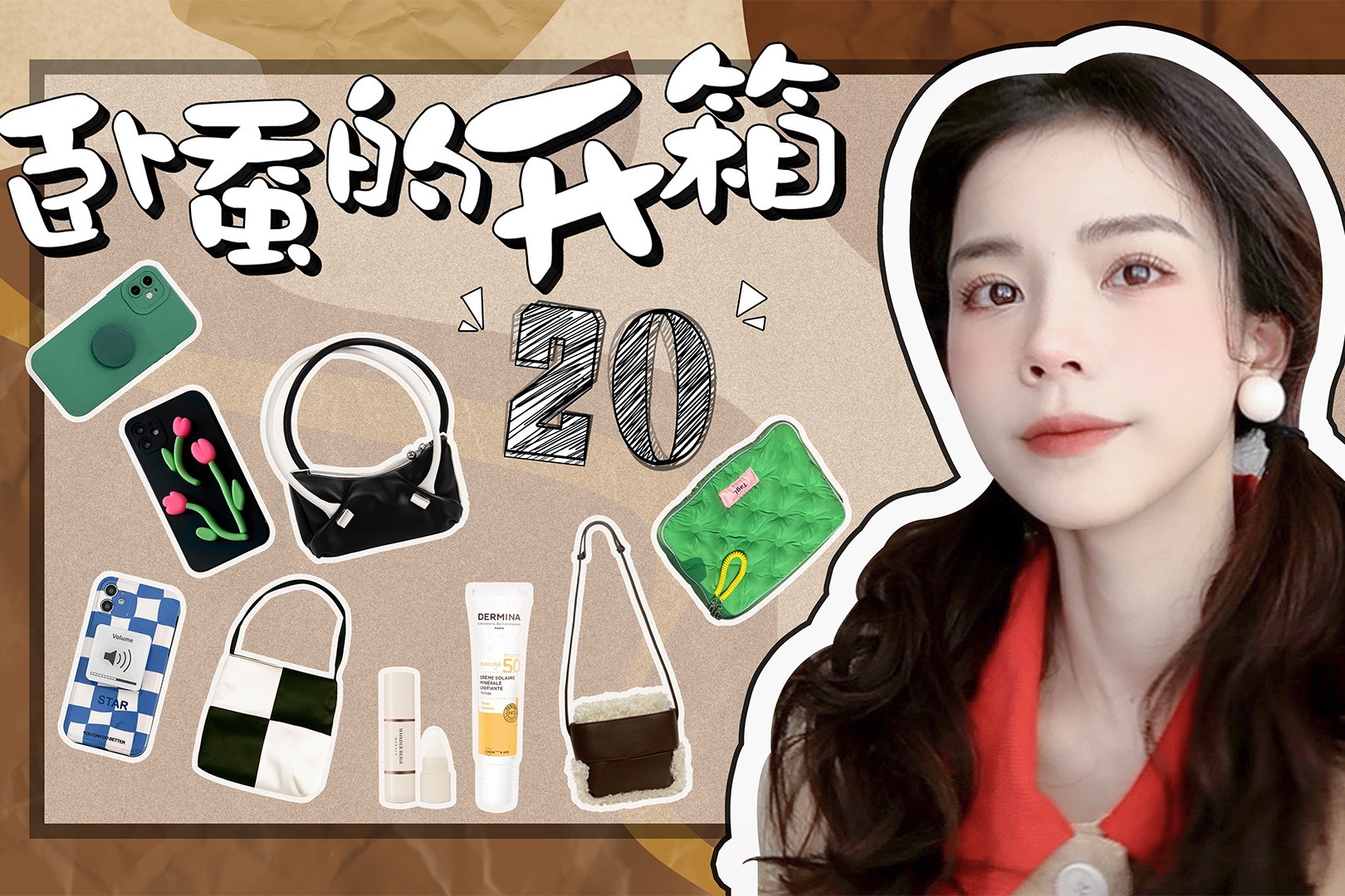 觅得MiDe 小众好物寻宝指南 真实使用体验分享 配图