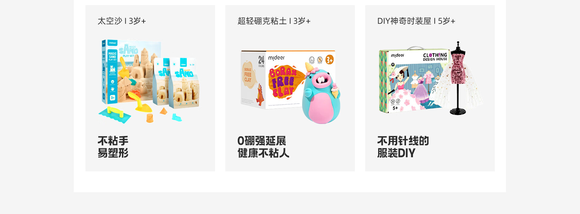 觅得MiDe 小众好物 踩坑实测 配图