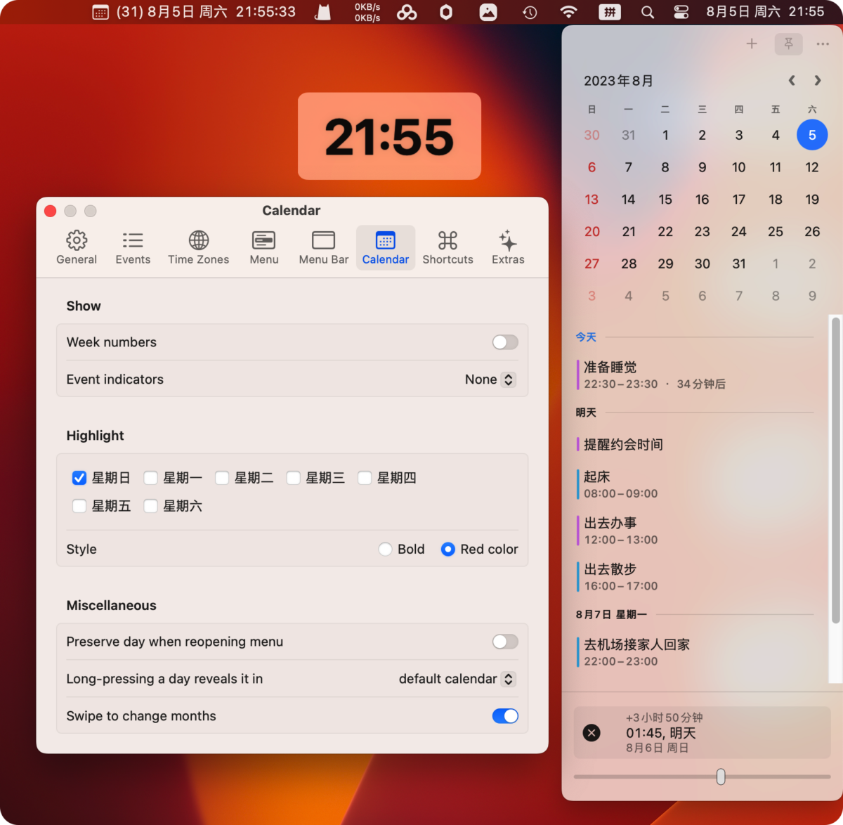 工作日历进度计划for mac版 日视图排期与缓冲时间设置