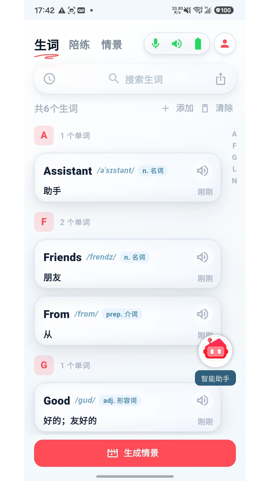 AUCTOPUS1.2.7 ȫ����˷�