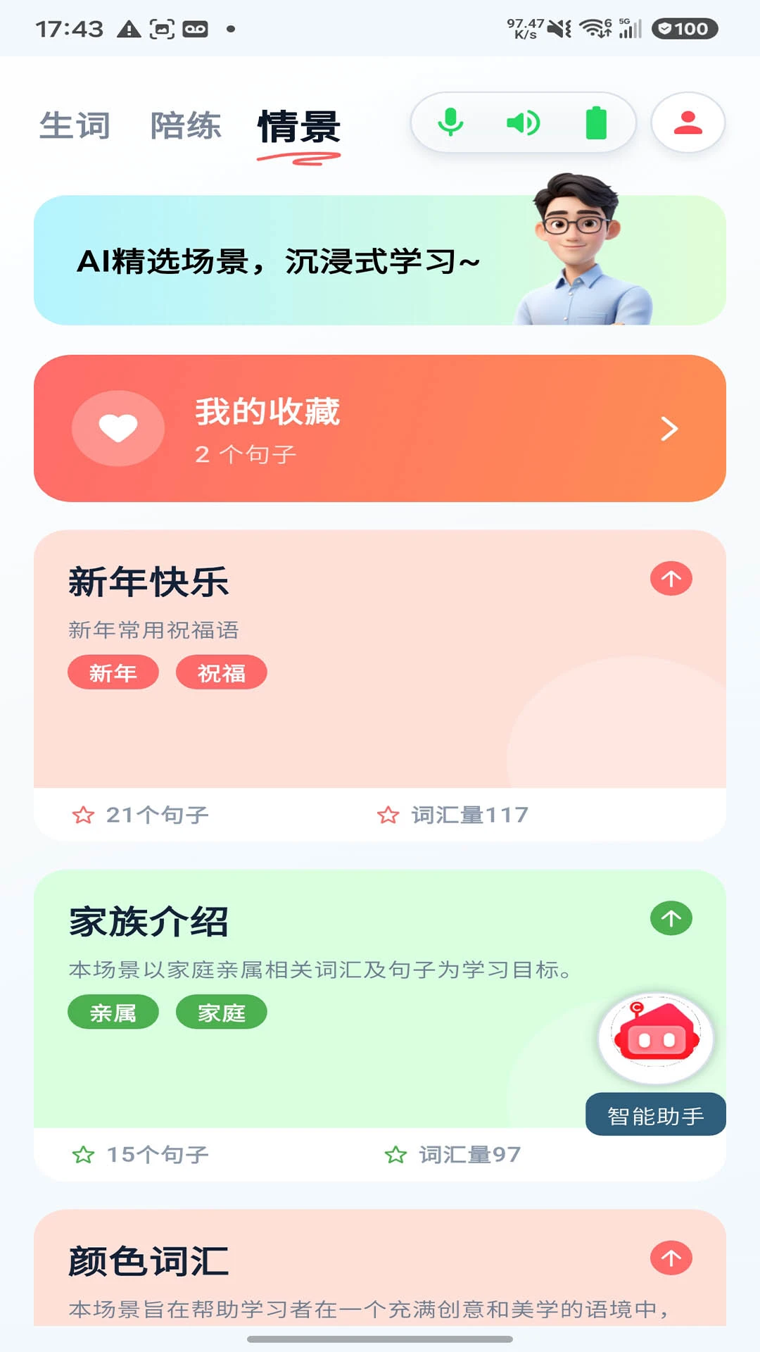 AUCTOPUS1.2.7 ȫ����˷�