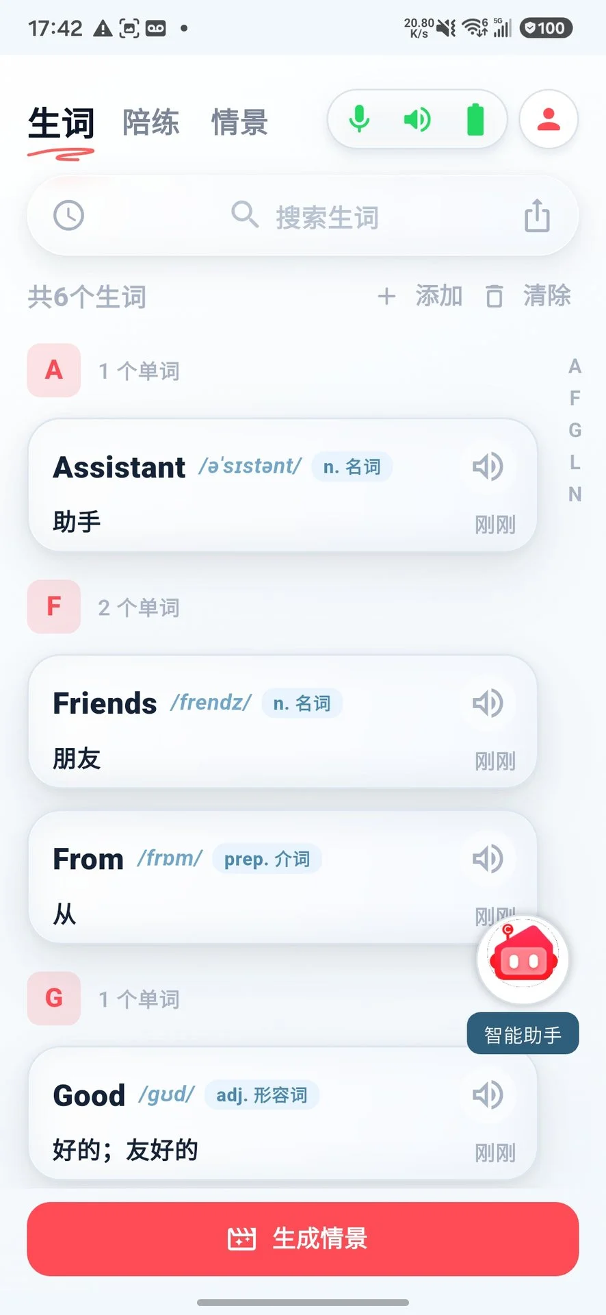 AUCTOPUS1.2.7 ȫ����˷�