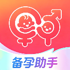 备孕育儿助手1.0.3 备孕育儿工具