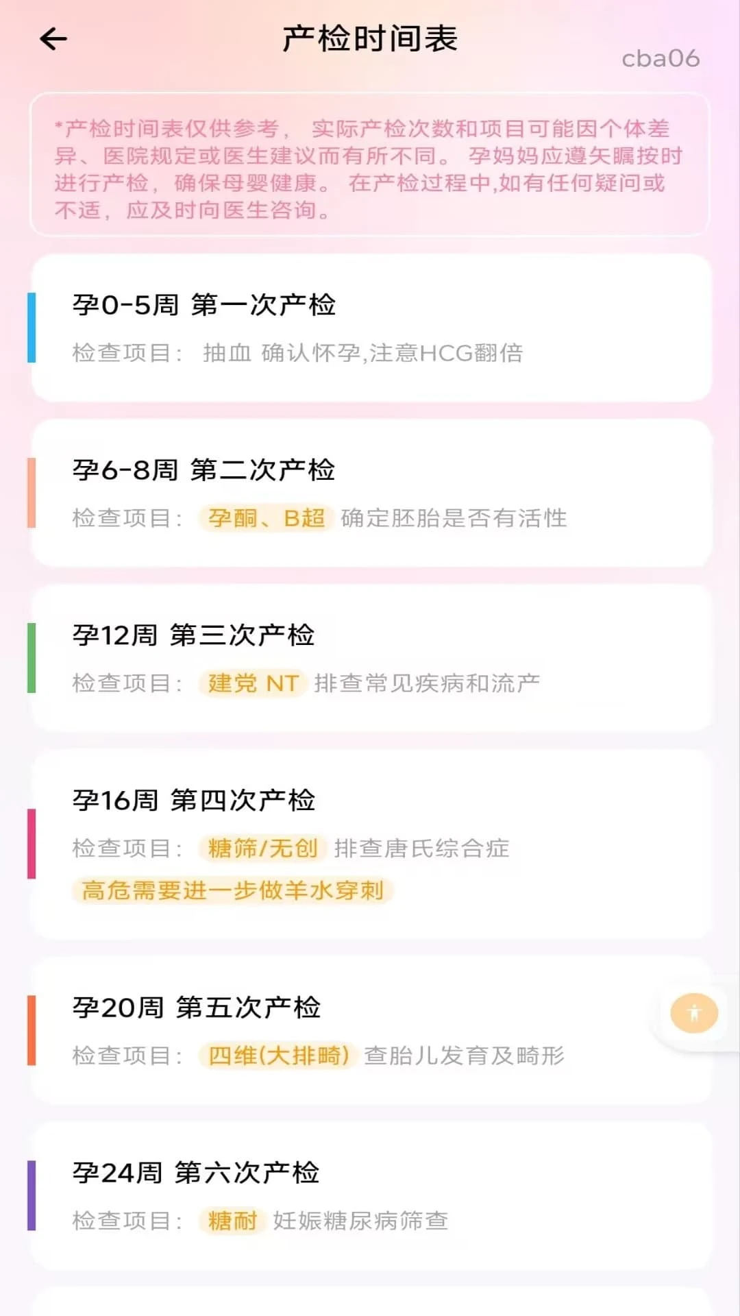 ������������1.0.3 ������������