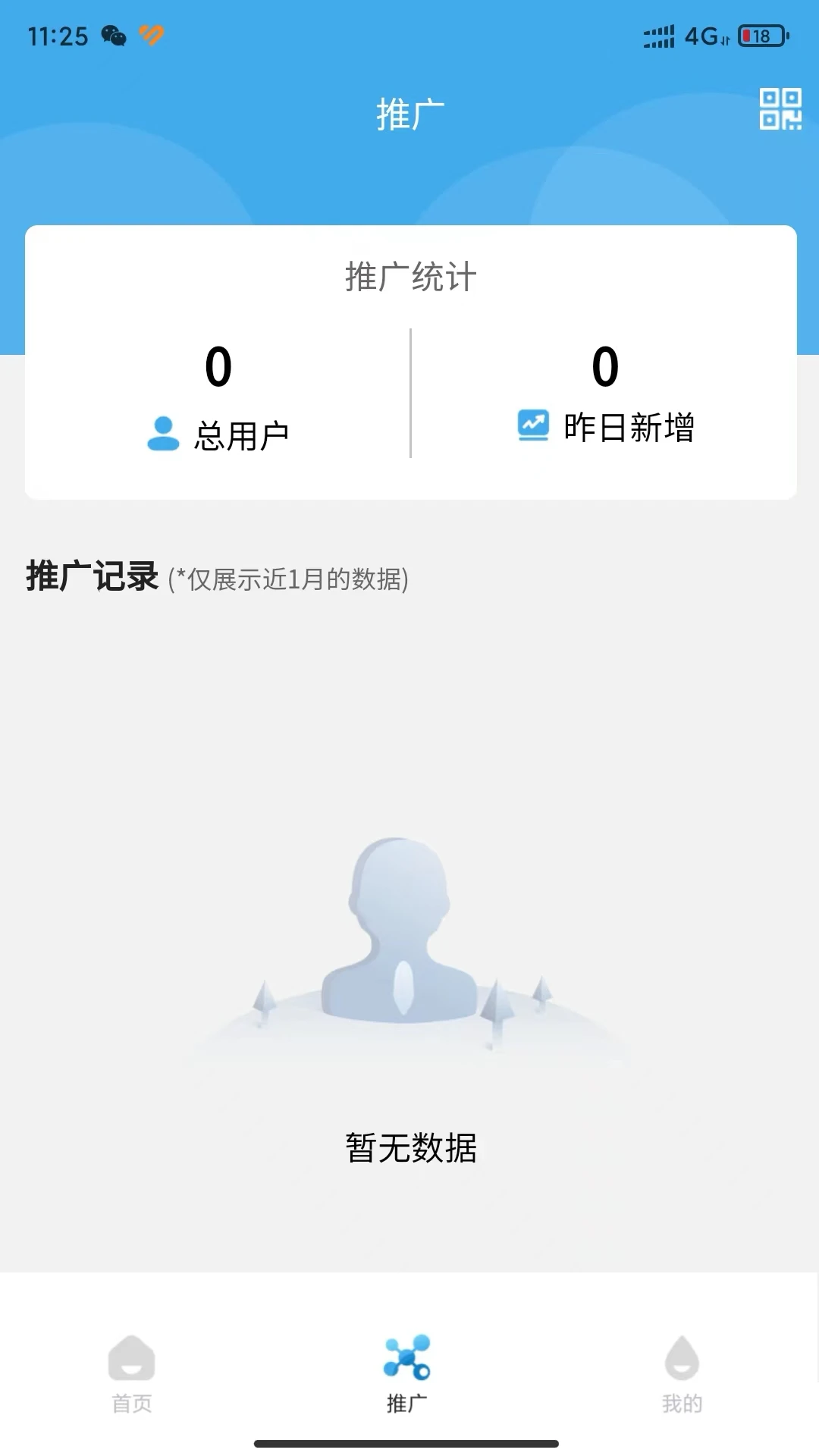 ������Դ2.3.4 ������ˮ����