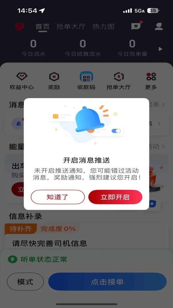 ��������1.1.8 ���д�����