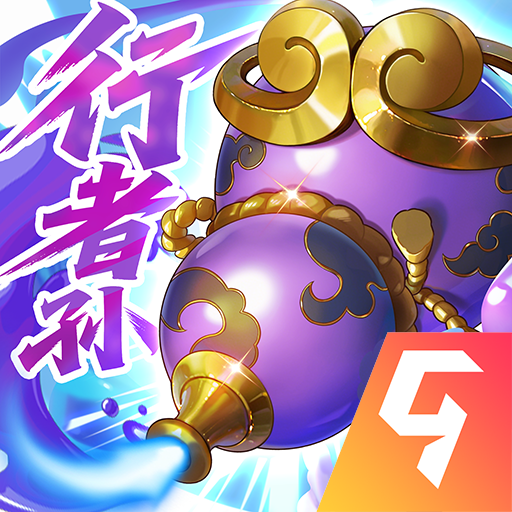 大梦仙途6.0 修仙角色扮演