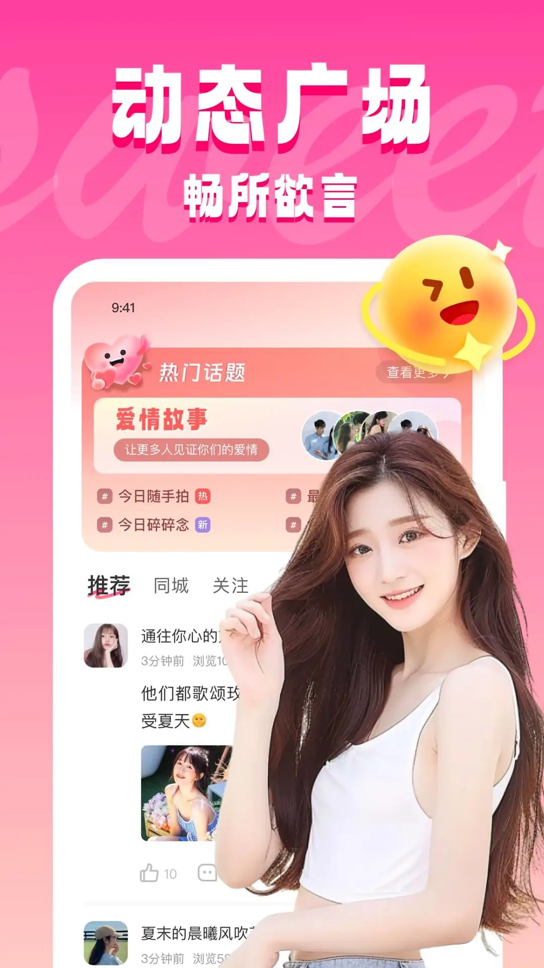 ͬ��Լ��5.9.3 ͬ�ǽ���
