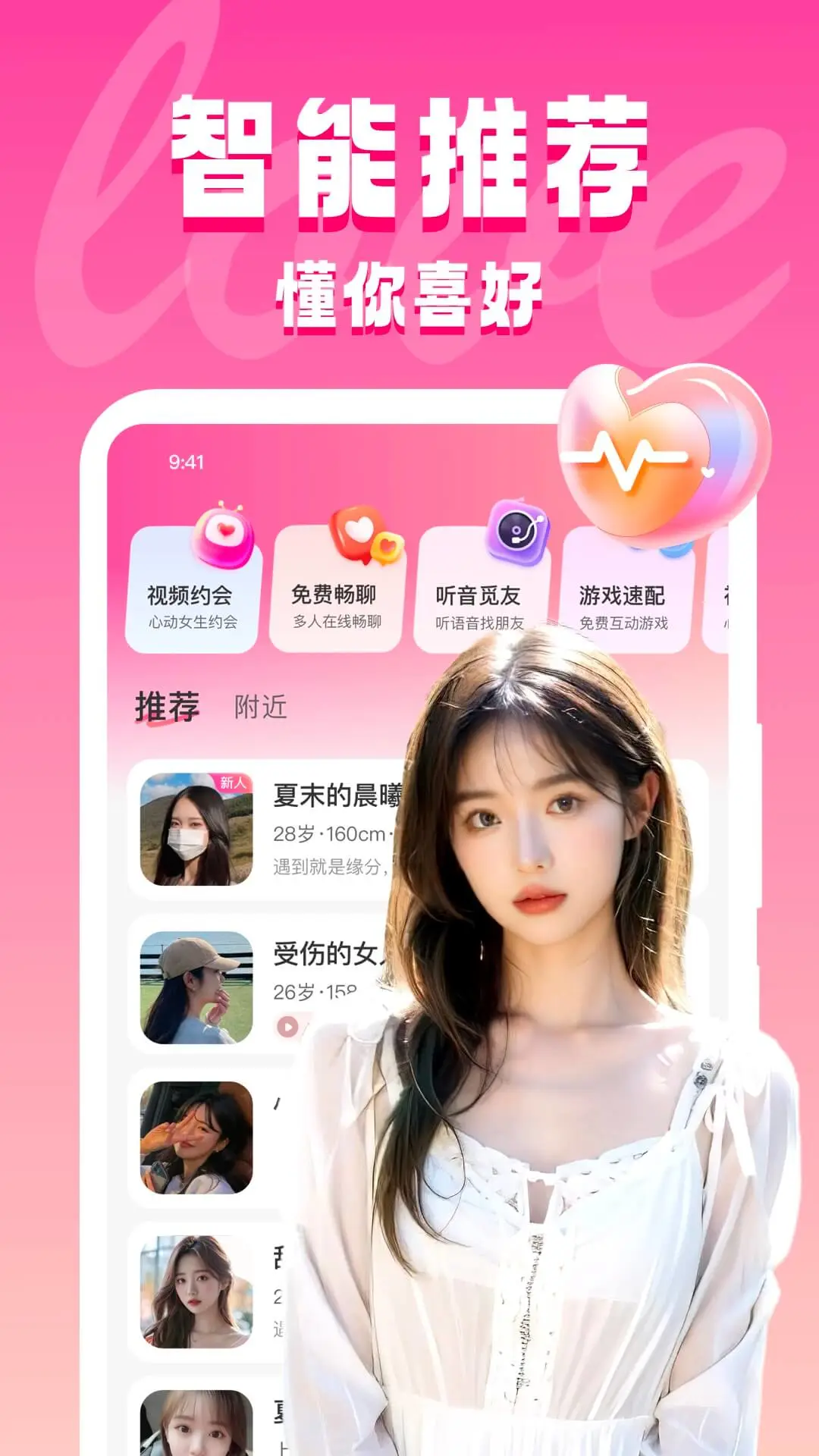 ͬ��Լ��5.9.3 ͬ�ǽ���