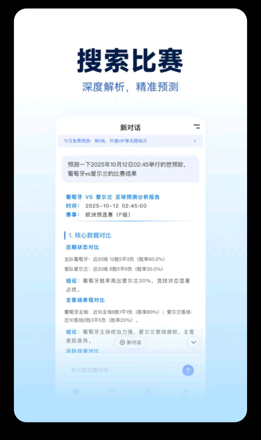 Foretell1.0.2 Ԥ���������