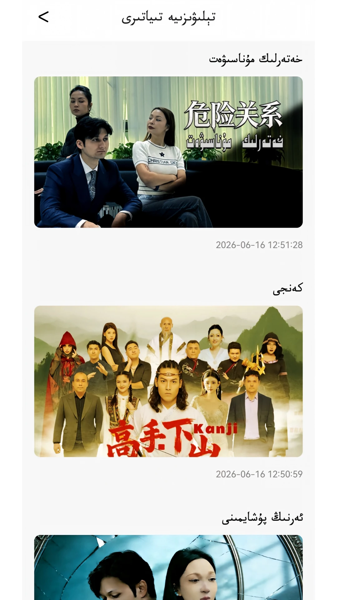 Qinkoz2.0.2 ����Ӧ���г�