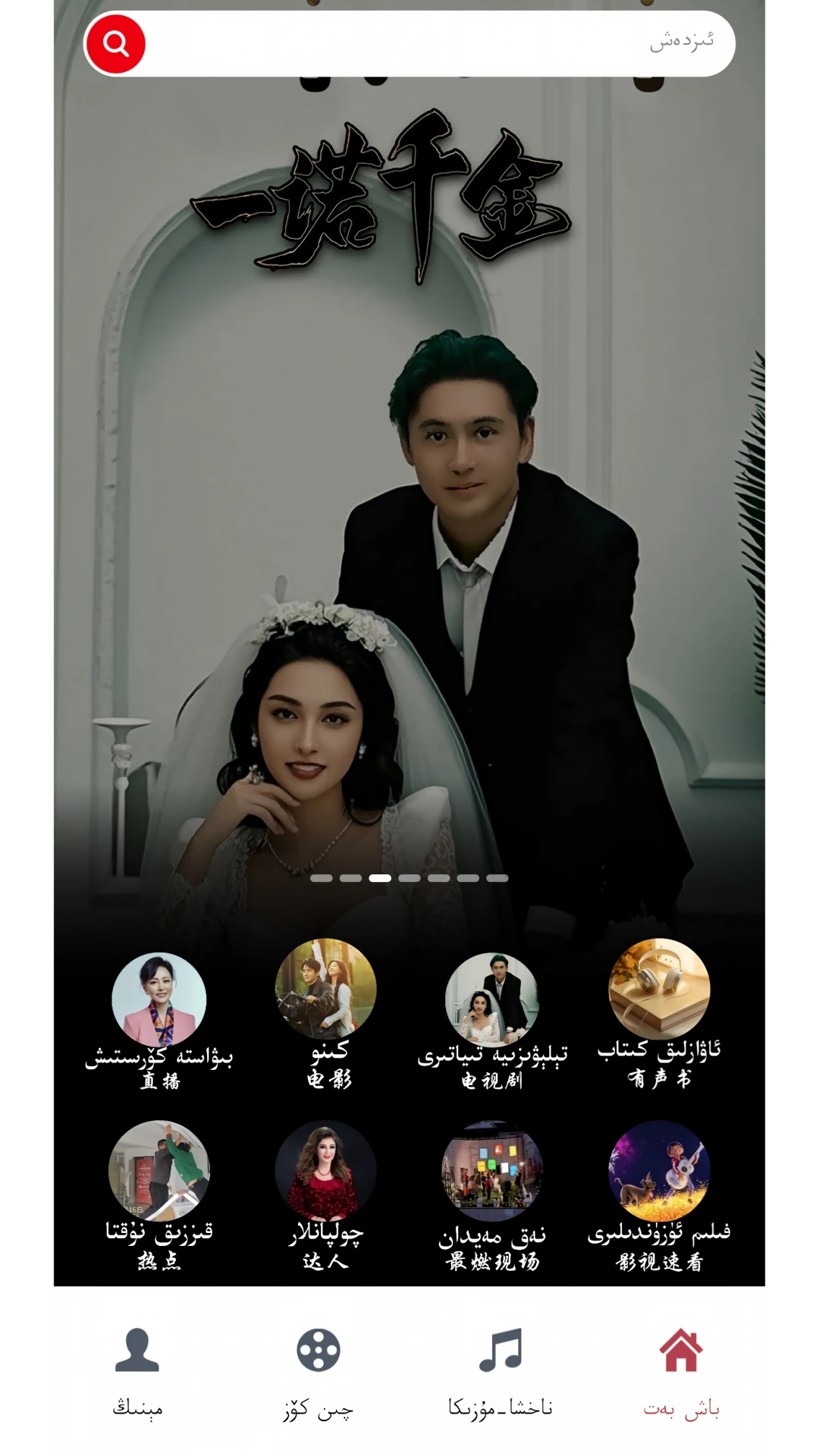 Qinkoz2.0.2 ����Ӧ���г�