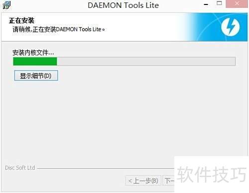 ToolsMonk 安卓版 安装界面