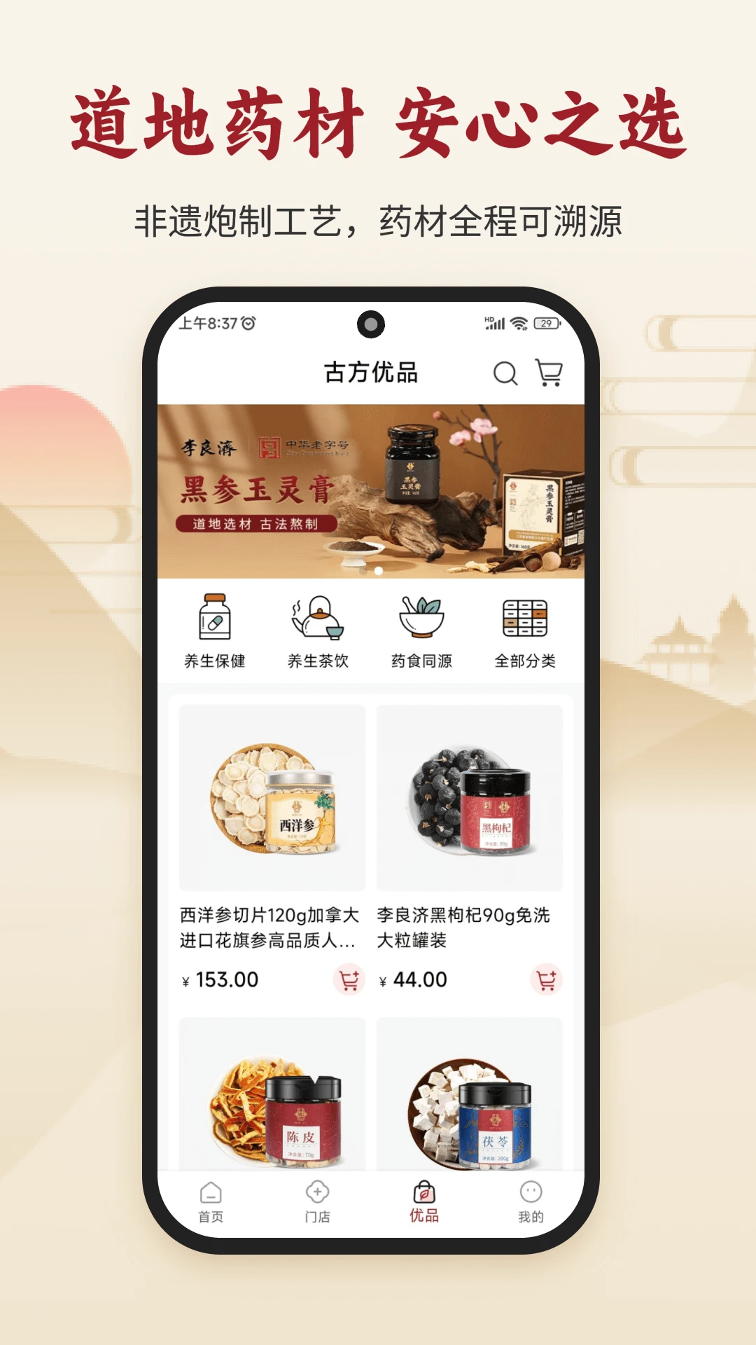 �ŷ���1.0.7 ��ҽ��������