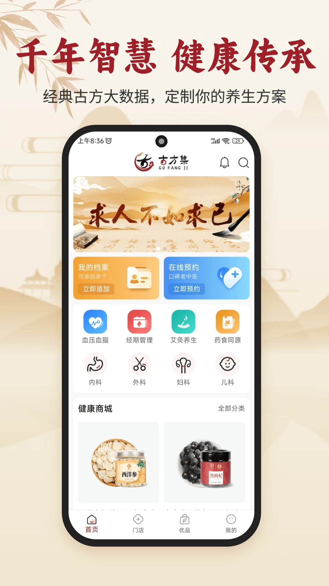 �ŷ���1.0.7 ��ҽ��������