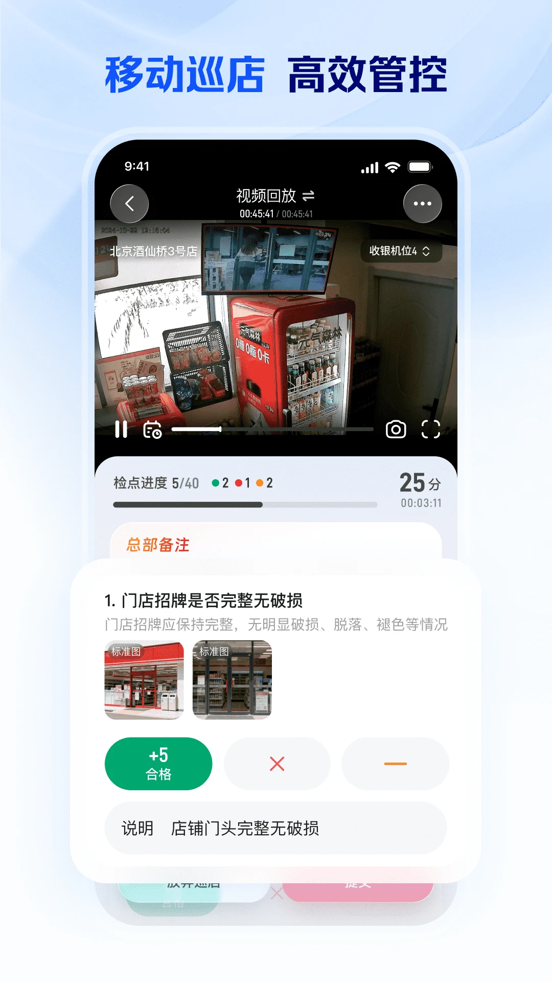 ΢����ҵ��1.0.45.1 �ƶ����̹���