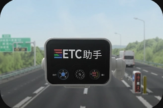 ����·ETC���ְ�����ʹ��ȫ����
