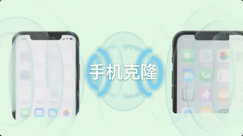 两部手机近距离放置,中间以无线信号波纹连接,波纹中带有
