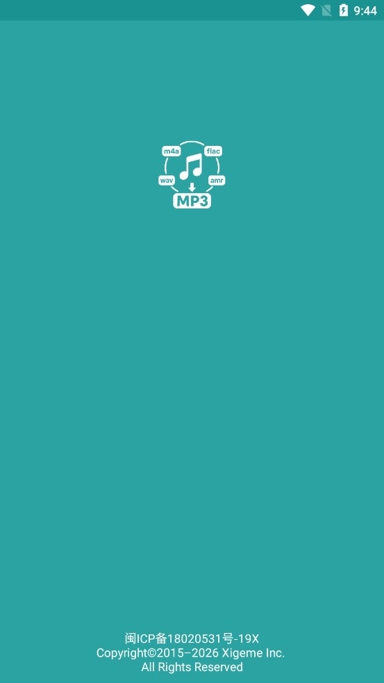 ��Ƶ��ȡת����2.1.7 ����ƵתMP3