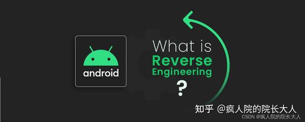 ReverseLab 逆向工坊安卓版功能界面