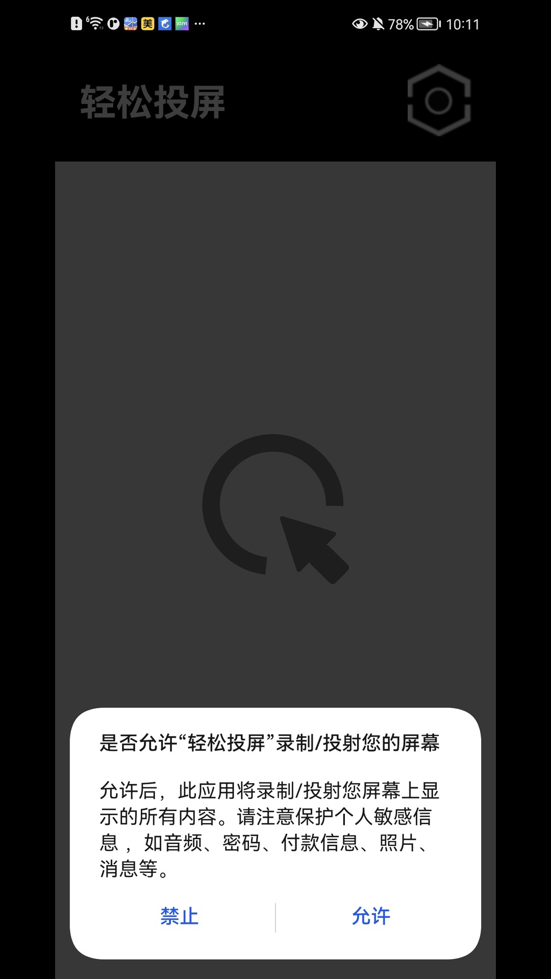 ����Ͷ��1.1.46 ����Ͷ������