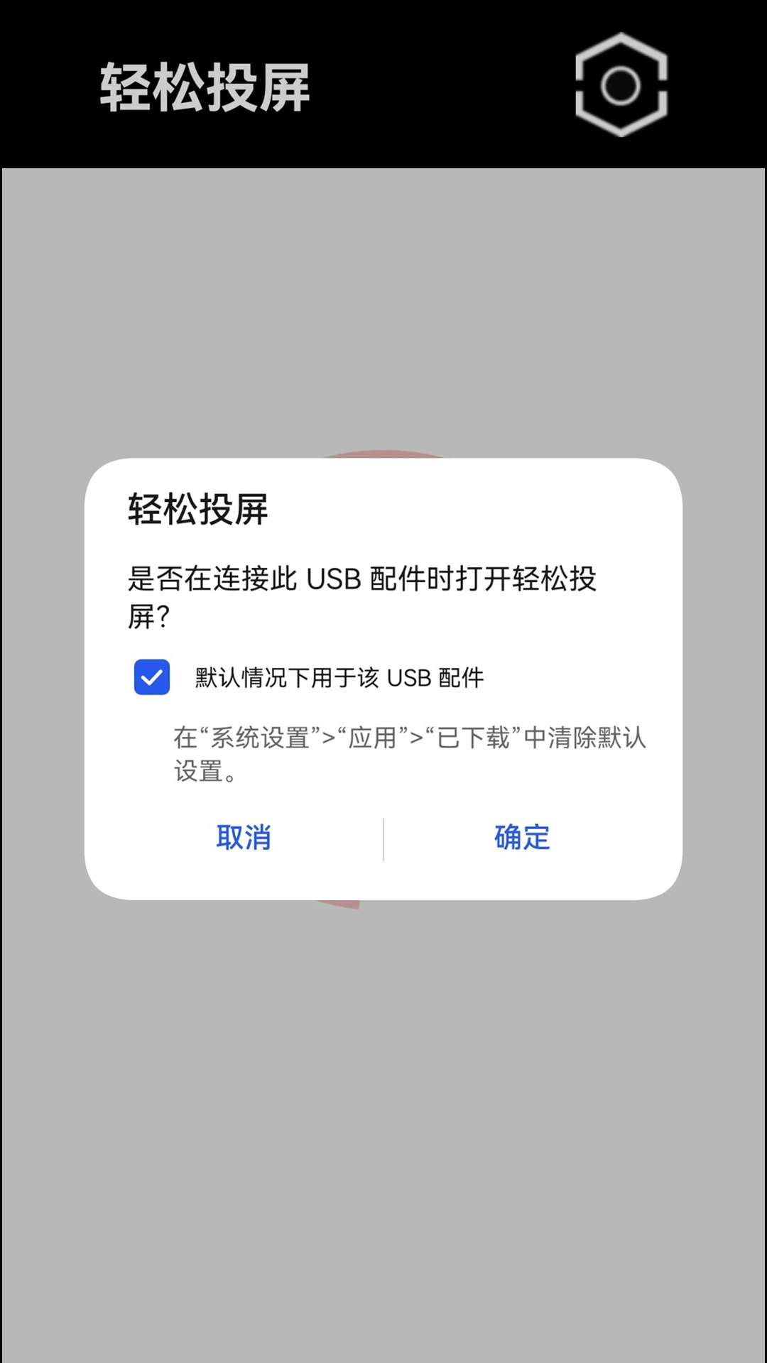 ����Ͷ��1.1.46 ����Ͷ������