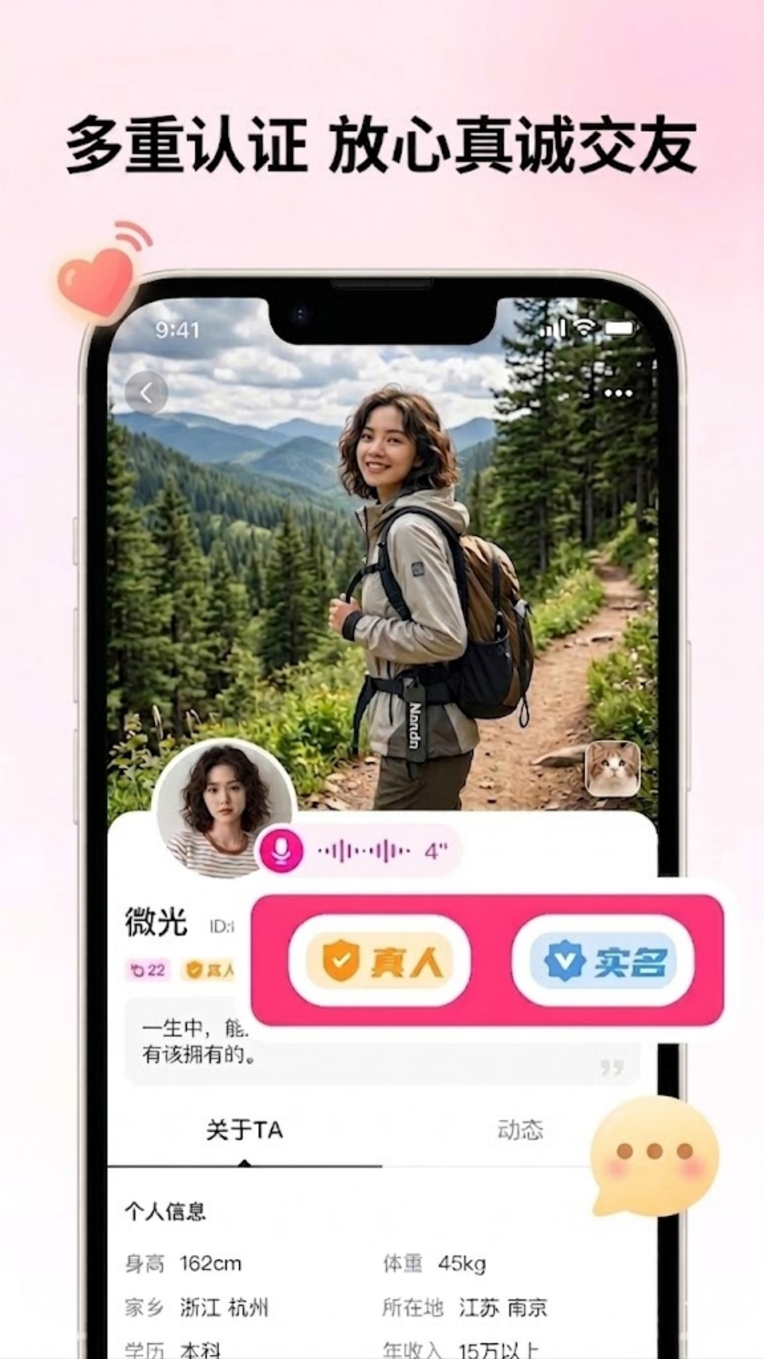 ��Խ1.0.6 �罻����