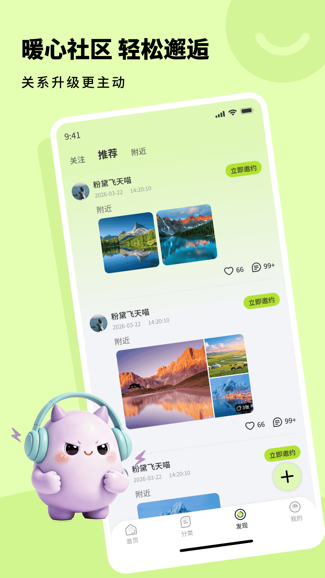 ����1.2.0 ��׿Ӧ������