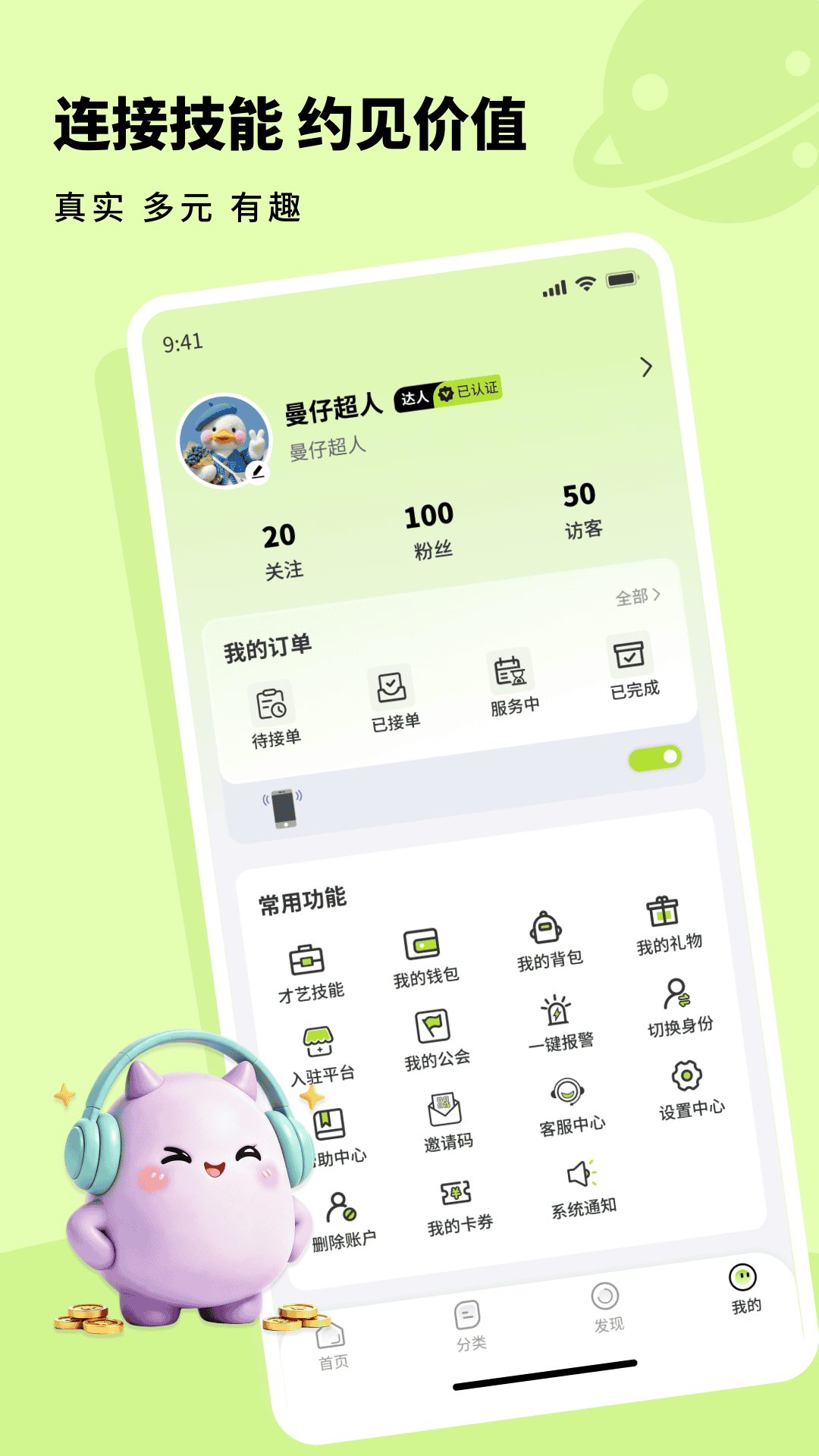 ����1.2.0 ��׿Ӧ������