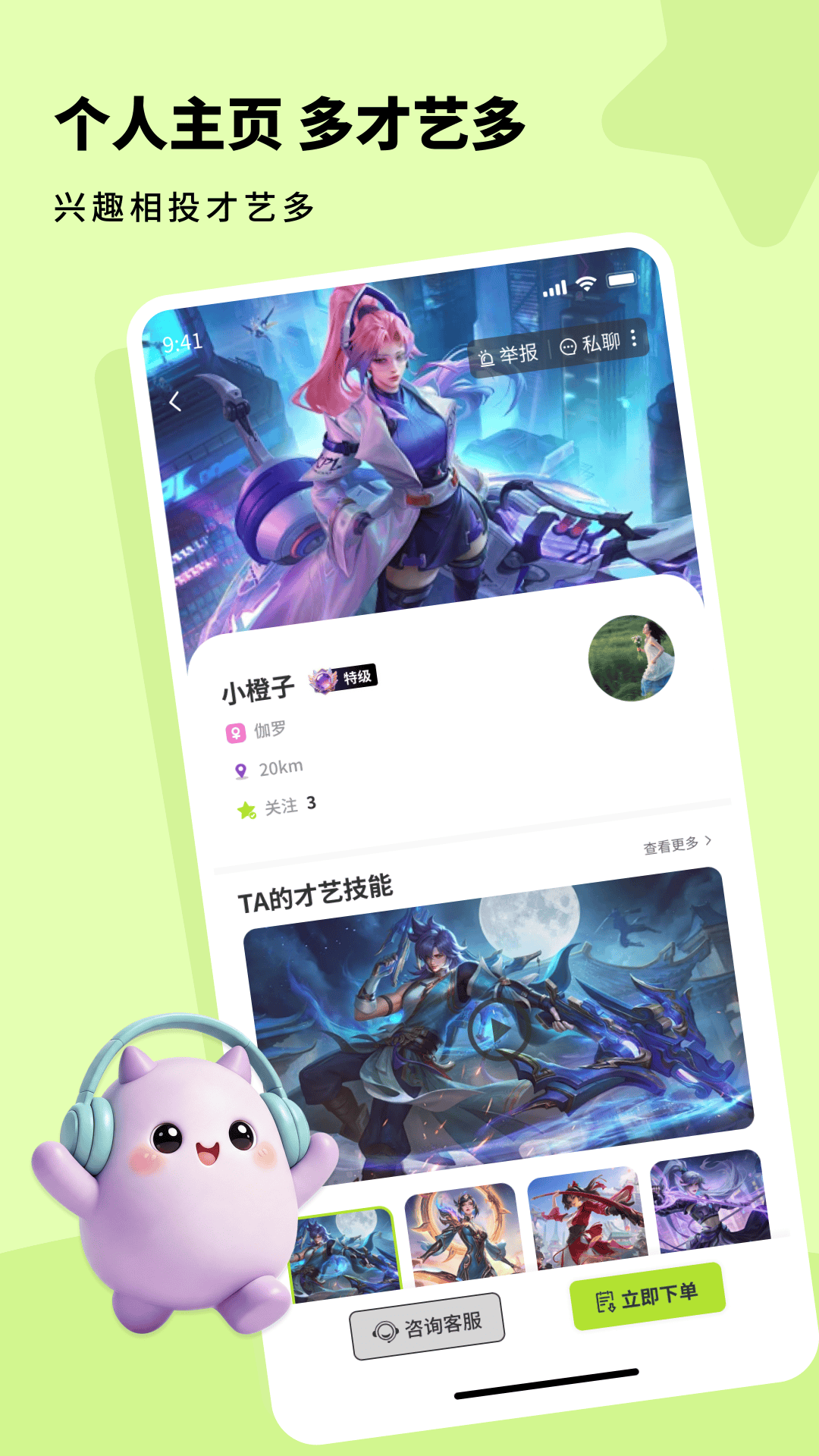 ����1.2.0 ��׿Ӧ������