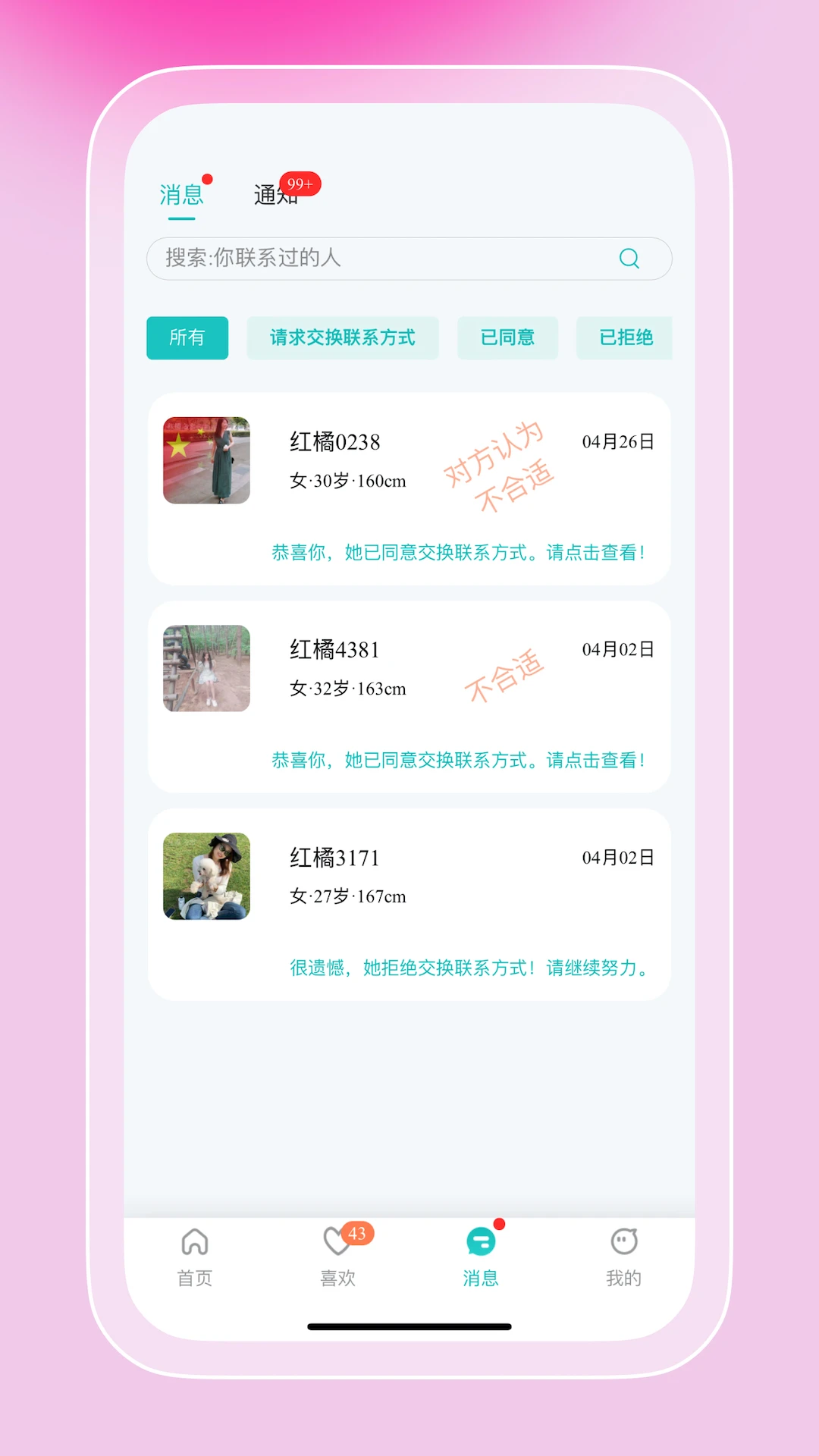 ����֮��4.1.5 ��������