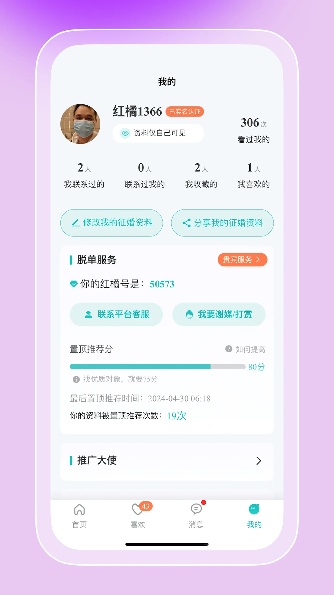 ����֮��4.1.5 ��������