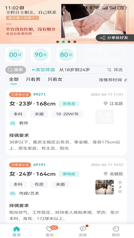 ����֮��4.1.5 ��������