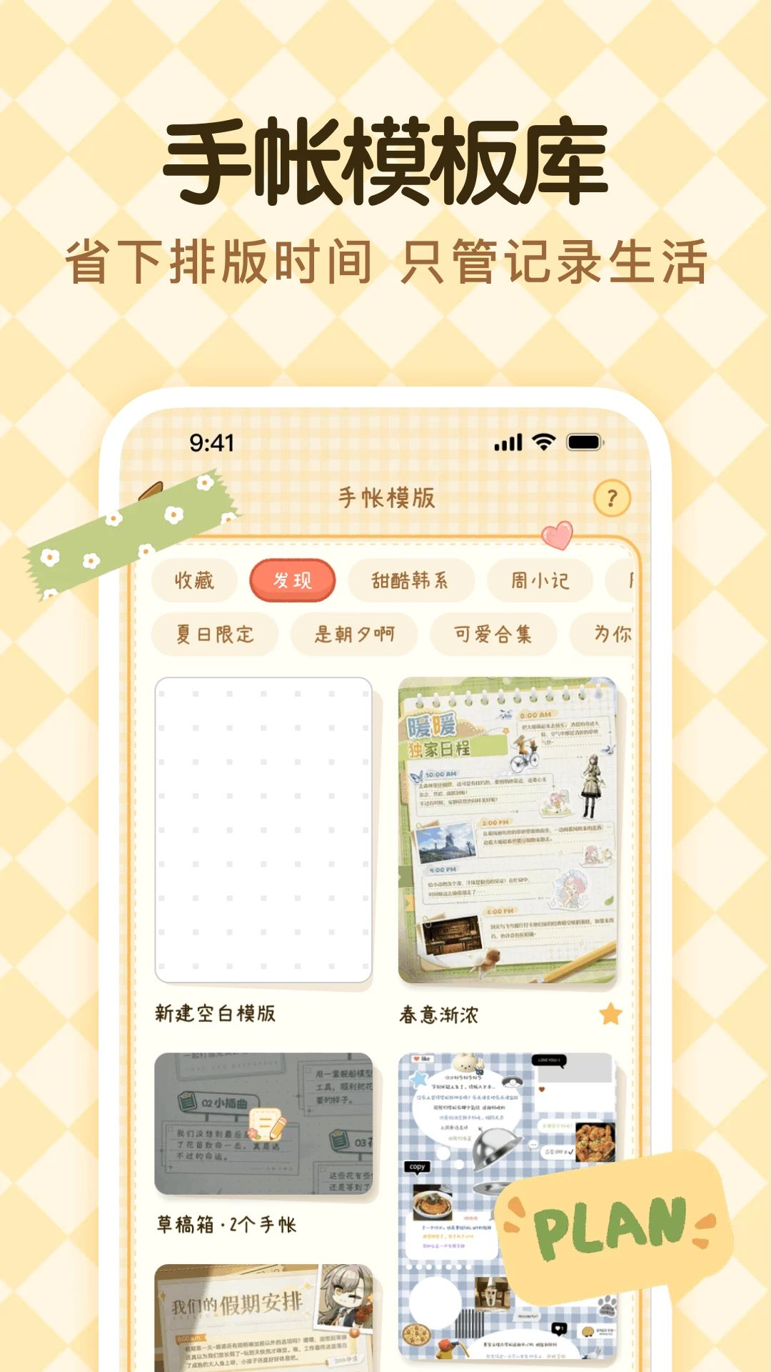 �Ϸ�����2.0.4.0 ������������