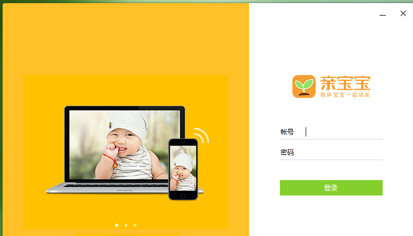 �ױ���app�ٷ��������°氲װ���� �ֻ�����ͨ����ͼ