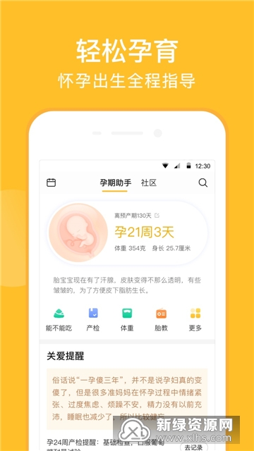 �ױ���app�ٷ����ذ�װ�������� ���˽����ͼ