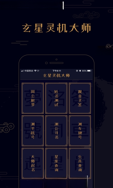����(����С˵app)1.1.3 С˵�Ķ�