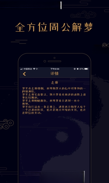 ����(����С˵app)1.1.3 С˵�Ķ�