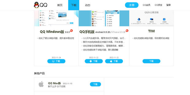 轻而易举搞定QQ常见问题的操作方法配图