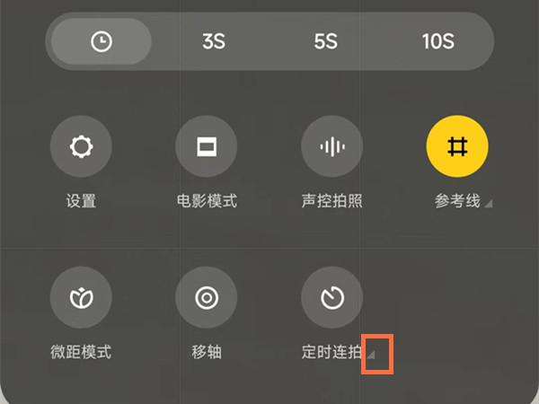 连拍臻 安卓版 连拍相机界面