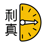 利真1.3.3 医学学习助手